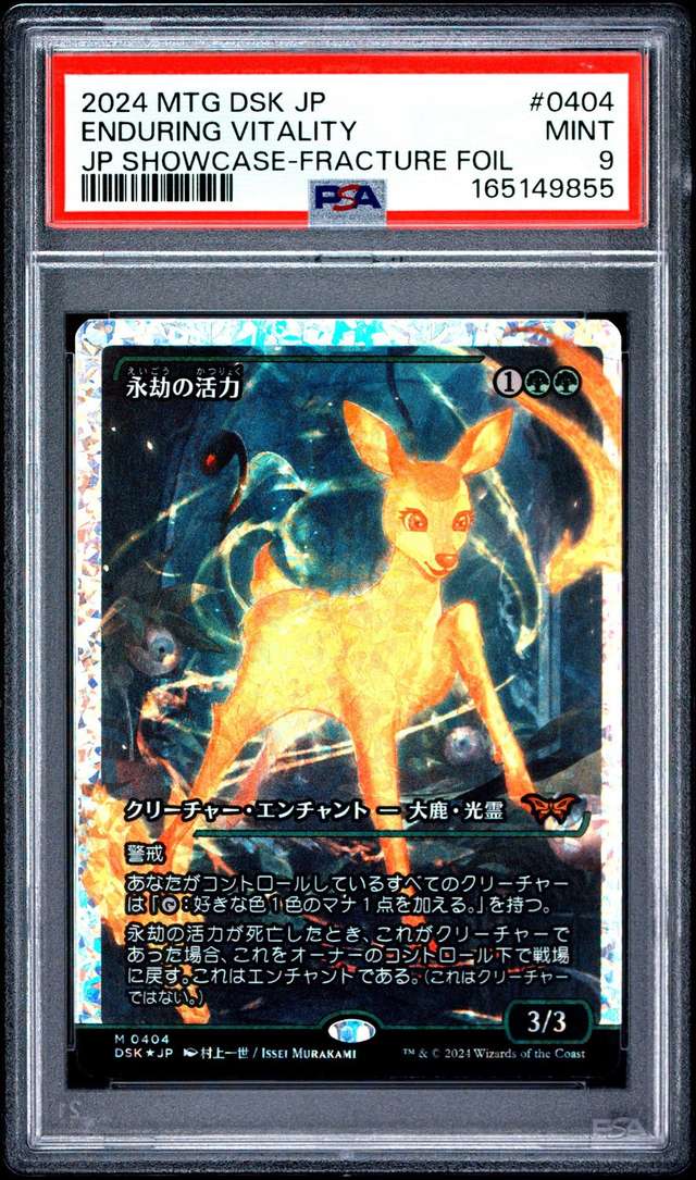 Enduring Vitality
