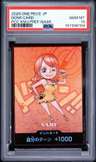Don!! - Nami