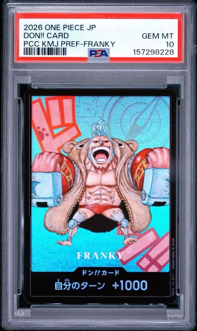 Don!! - Franky