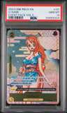 O-Nami