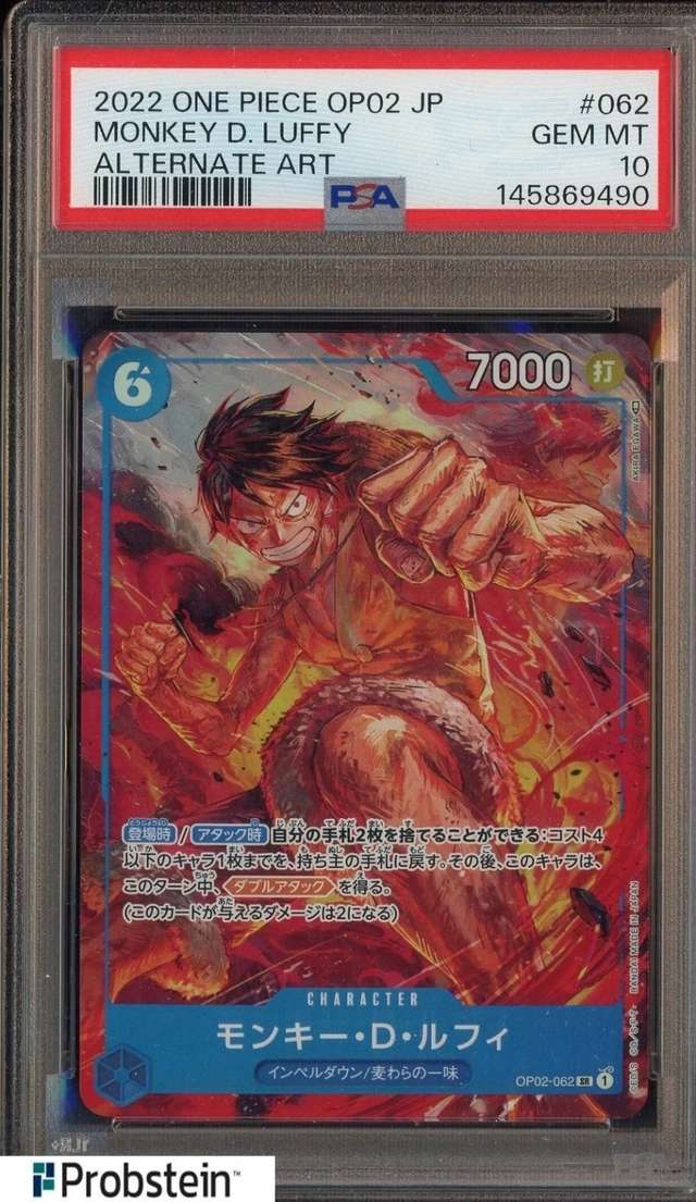Monkey D. Luffy