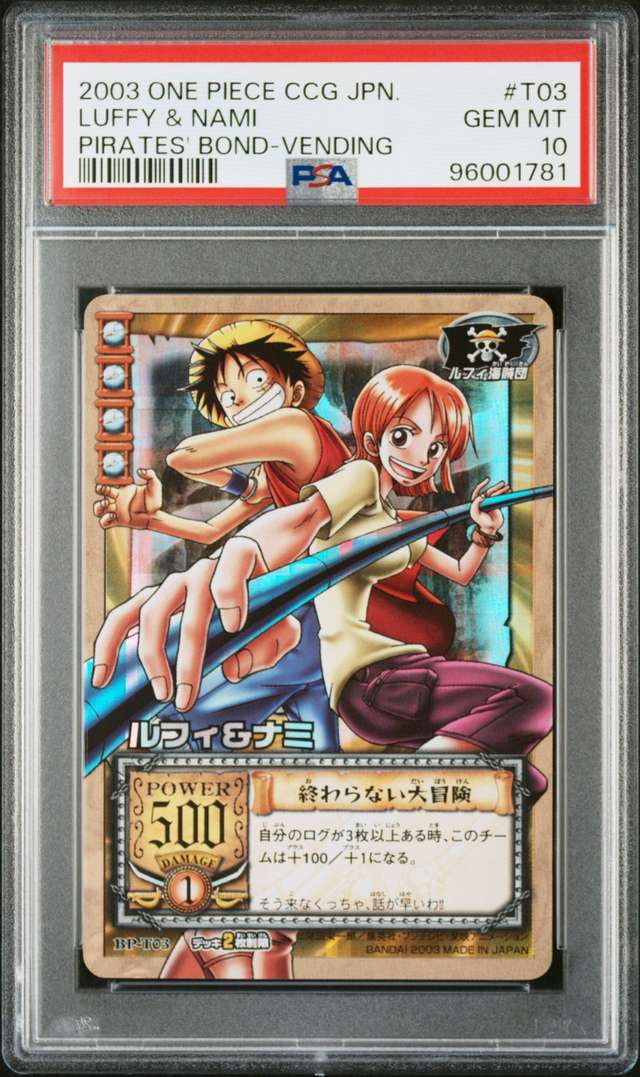 Nami