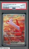 Latias Ex