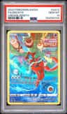 Deoxys