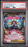 Mega Zygarde Ex
