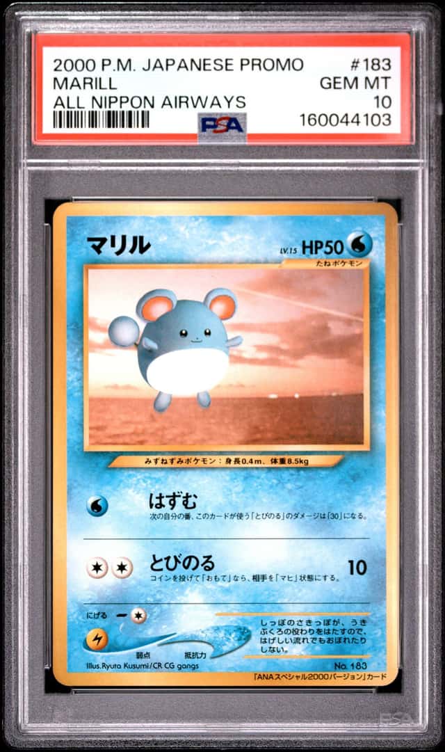 Marill