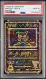 Ancient Mew Ii