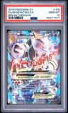M Mewtwo Ex