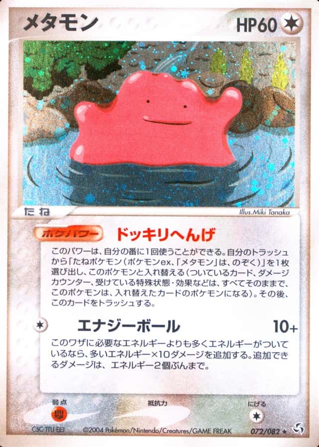 Base / no variant