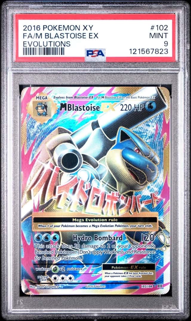M Blastoise EX