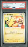 Pikachu P/(mcdonald'S Japan Purchase Incentive (august 9 - 11, 2025))