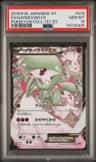 Gardevoir Ex