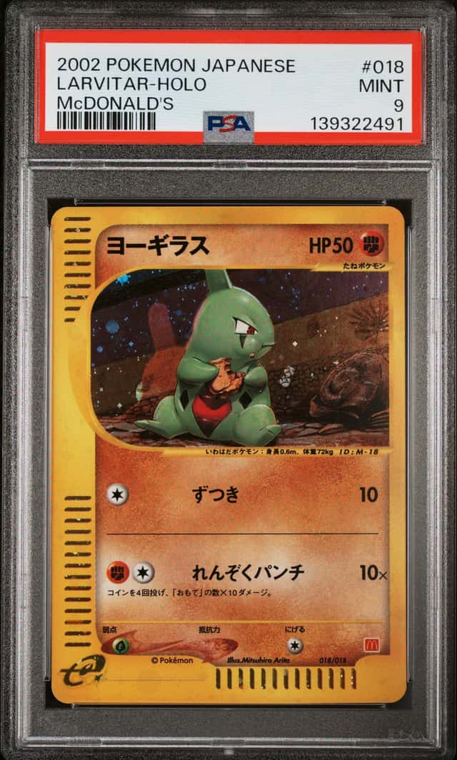 Larvitar