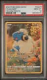 Mareep