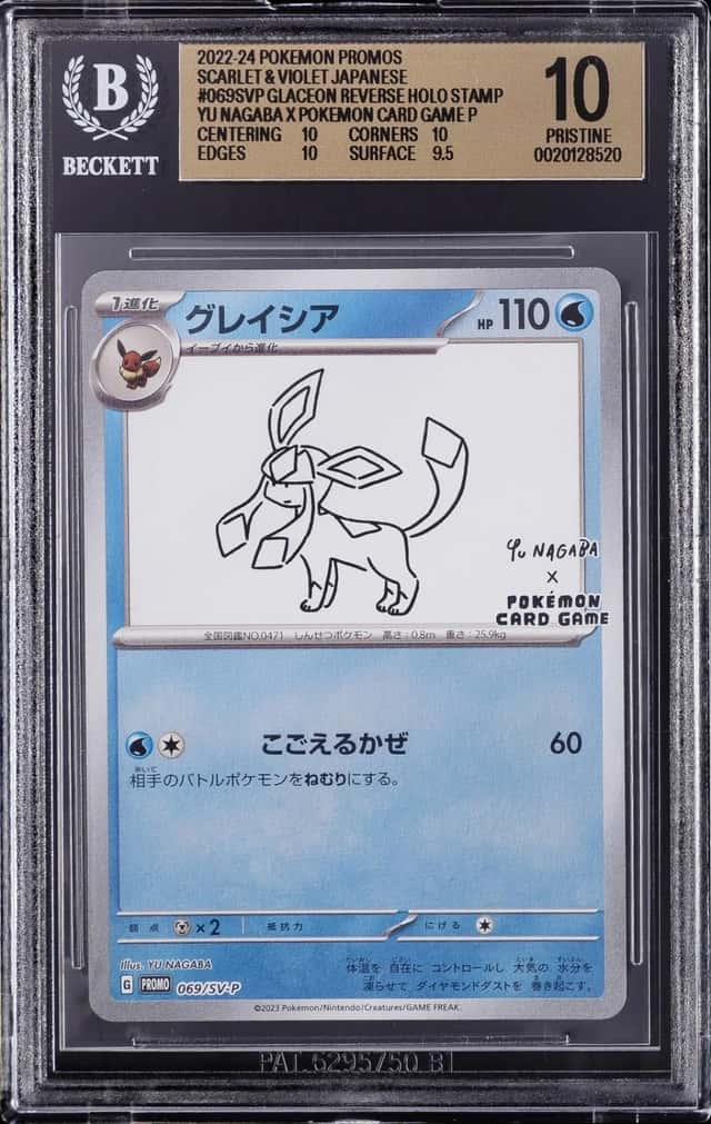 GLACEON
