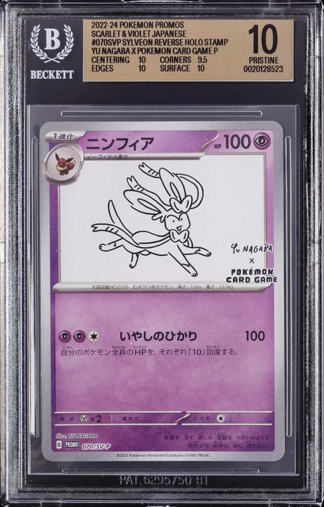SYLVEON