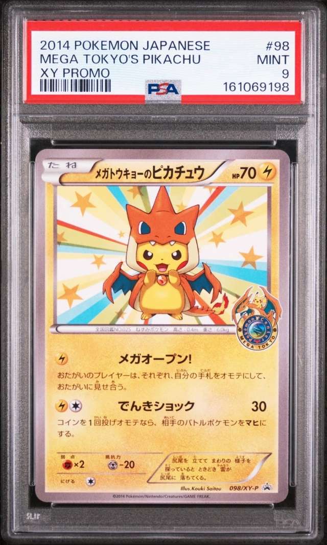 MEGA TOKYO'S PIKACHU