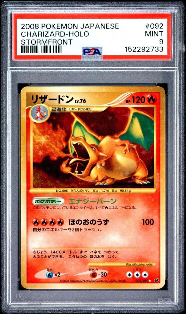 Charizard