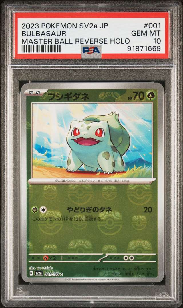 Bulbasaur