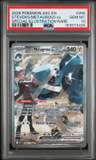 Steven'S Metagross Ex