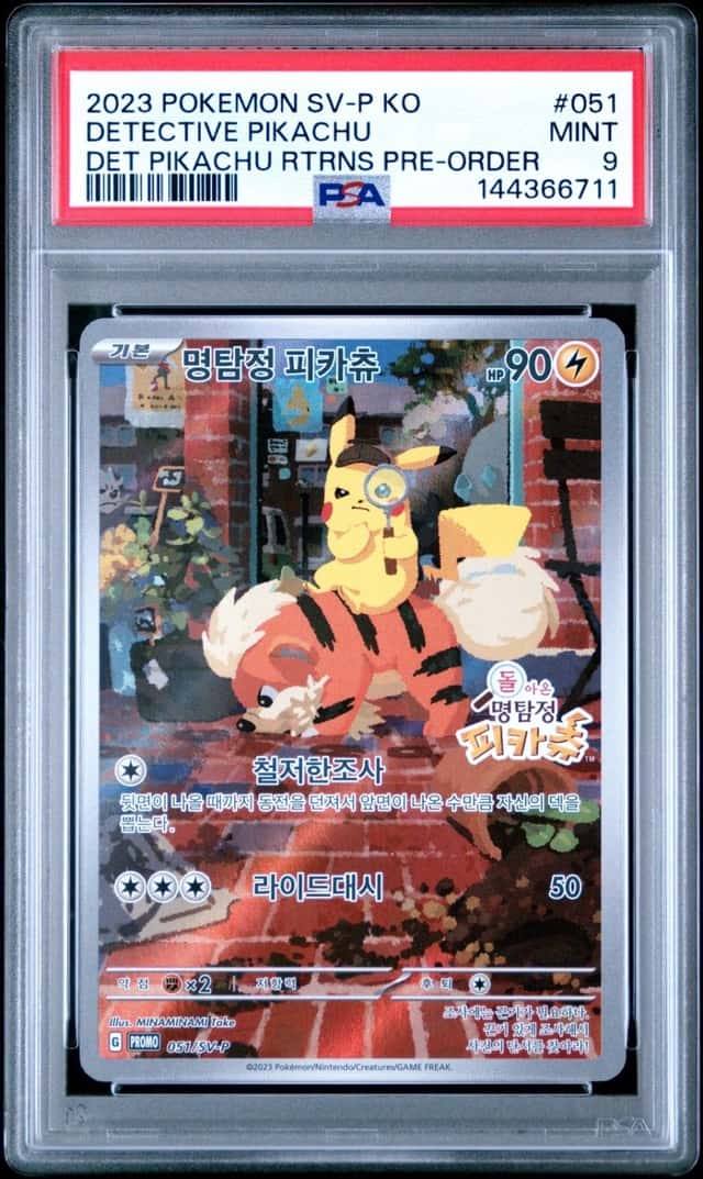 Detective Pikachu