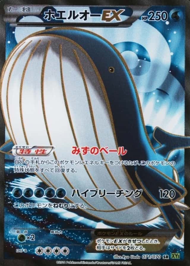 1St Edition