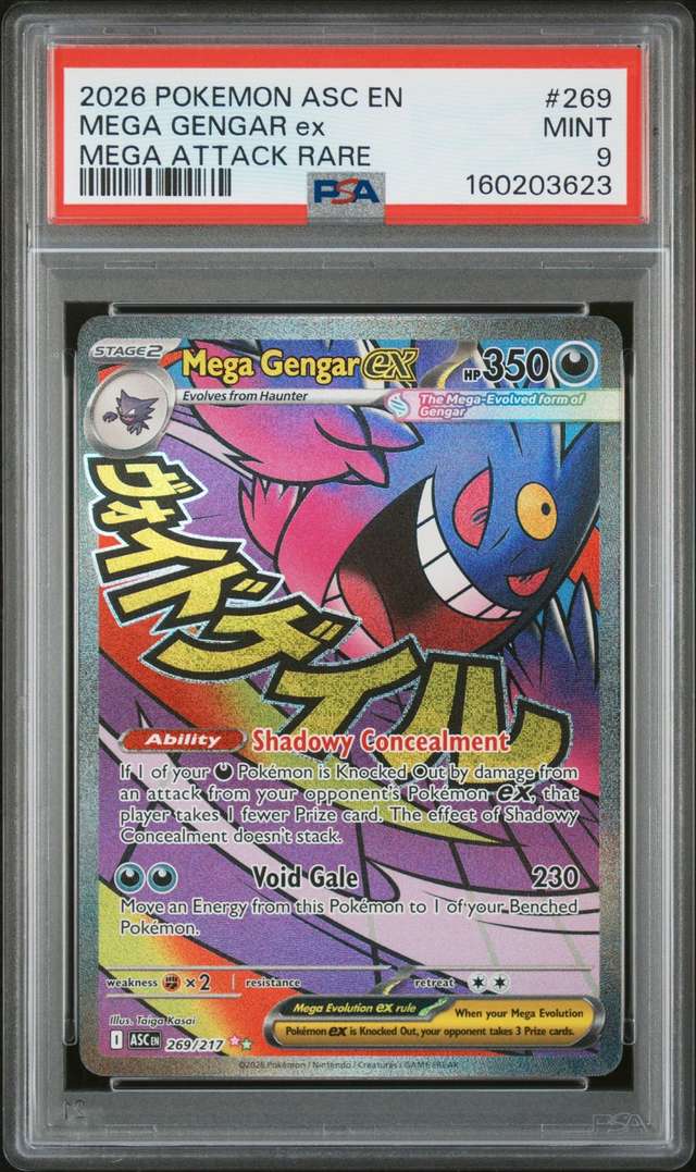 MEGA GENGAR ex
