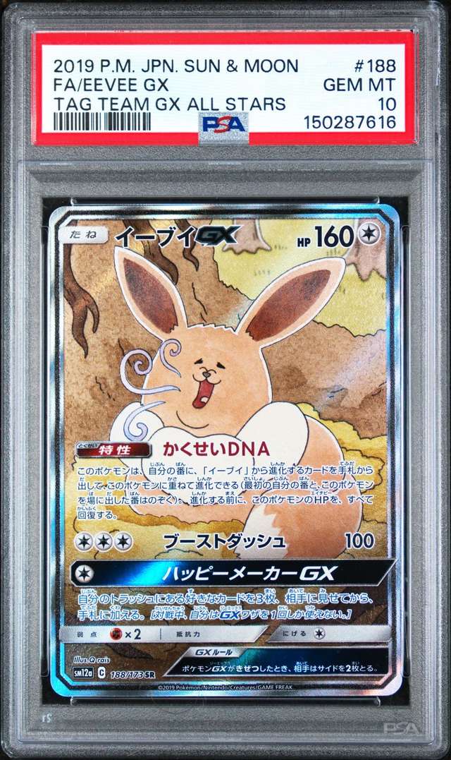 Eevee GX