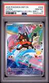 Litten
