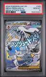Mega Froslass Ex