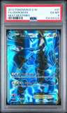 Zekrom Ex