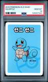 Squirtle