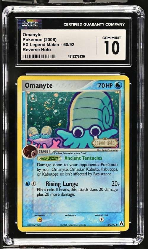 OMANYTE