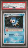 Piplup