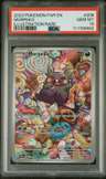 Morpeko