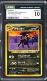 Umbreon