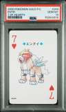 Entei