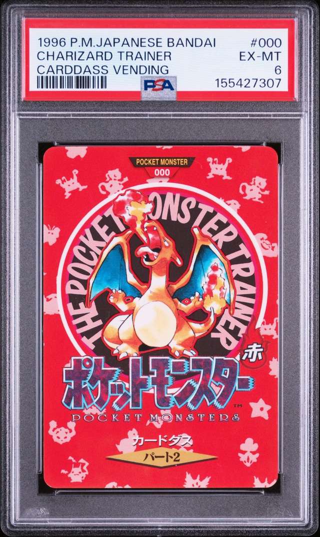 Charizard Trainer