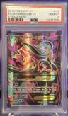 M Gardevoir Ex