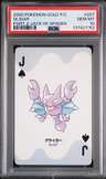 Gligar