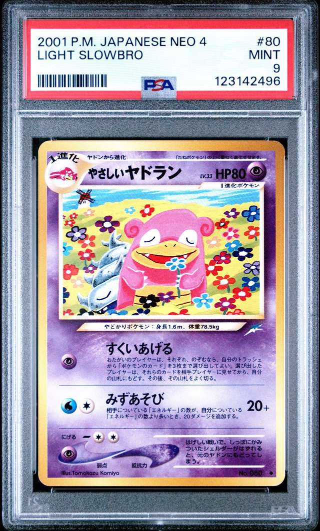 Light Slowbro