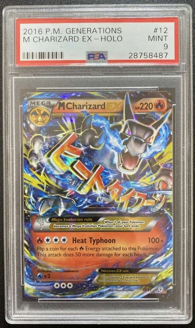 M CHARIZARD EX