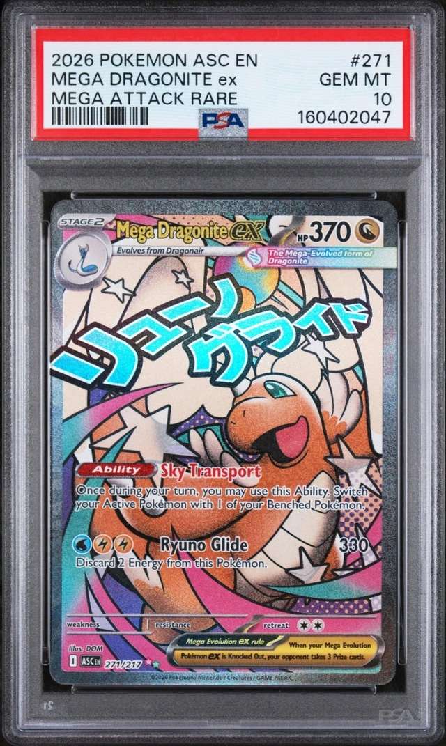 MEGA DRAGONITE ex