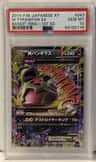 M Tyranitar Ex