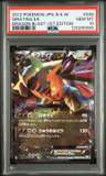 Giratina Ex
