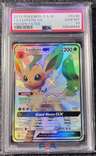 Leafeon Gx