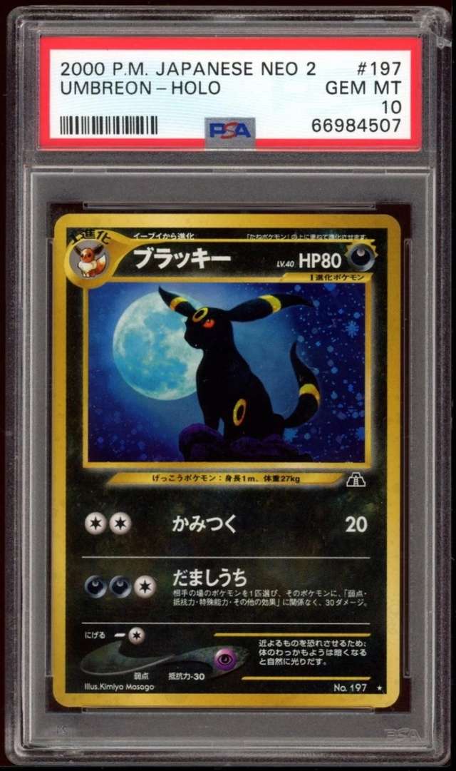 Umbreon