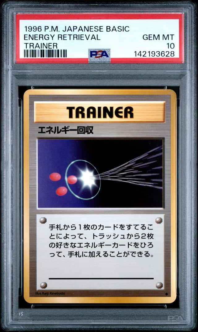 Energy Retrieval
