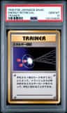 Energy Retrieval