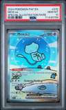 Mew Ex